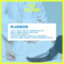 죽전샘한의원 이미지