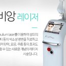 라비앙의원 이미지