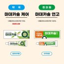 우리안약국 이미지