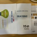 해냄수학과학학원 이미지