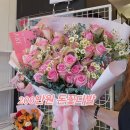 롯데리아구미인동점 | 구미24시간무인꽃집 구미꽃배달 인동꽃집 가성비좋은꽃집 구미플라워인동점 꽃 구매후 후기모음