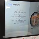17 | 대전 유성 칼국수 맛집 속풀이부추칼국수황제보쌈유성점 황제보쌈중짜 추천후기
