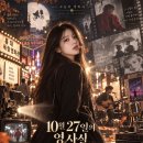 홍대의 흑백 필름 위를 걷다: 10월 27일의 영사실 이미지