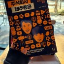 주식회사 스포츠랩 네이버블로그