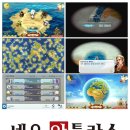 신세계게임즈 주식회사 이미지