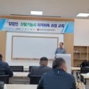 산림기능사반 이미지