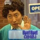 맛찬들왕소금구이 부평점 이미지