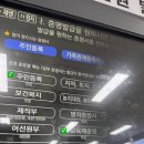 함모교 | [2026수능접수] 수능 온라인 접수 A to Z (교육청&amp;모교접수 모두 해봄)