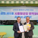 행궁길
