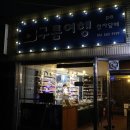 구름여행Vape전자담배 이미지