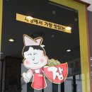 날마다잔치 국수와보쌈 이미지