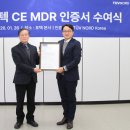 포텍 - 포항시 남구 송도해안길 12 | 포텍