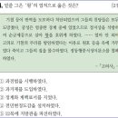 23회 고급 12번 해설(공민왕의 개혁 정책) 이미지