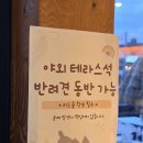 제주올래국수 | 조치원고기국수 세종애견동반 제주올래고기국수 후기