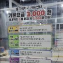 SK셀프세차장 네이버블로그