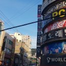 사거리성인게임장 이미지