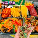 발안시장고객센터 2층 | 서촌 가볼만한곳 통인시장 서울놀거리 시장 추천