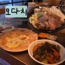 커낼로260번길 | 청라분위기술집 커낼웨이 모다치 등갈비전골 후기