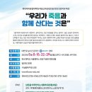 한신대학교 휴먼케어융합대학원 이미지