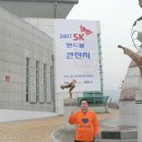 실내체육관 앞 이미지