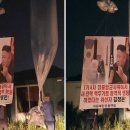 김여정 "혹독한 대가"..정말 대북전단이 문제일까 이미지