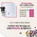 자이화장품 | 포항자이아파트 분쇄형음식물처리기 철거후기-음식물처리기판매AS센터