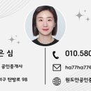 용산이안공인중개사사무소 이미지