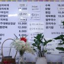 영식품 - 임실군 | 영식품
