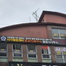 비자행정센터행정사사무소 이미지