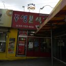 주성축산 이미지