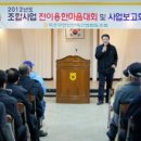 목포무안신안축협 10연 연속 흑자 경영 이미지