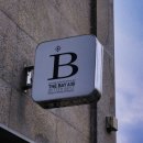 더 베이 630 이미지