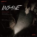 탑동 가림아파트 입구 | "이 사건에 대해 얼마나 알고 계십니까?" [UMEPLAY - INSANE(인세인) 후기]