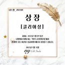 나영캘리공방 이미지