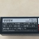 GS25혁신옥동점 | GS25 흑백요리사 블랙마시멜로 케이크🍰🖤👨🏻‍🍳