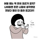 EV6 한달 사용후기 이미지