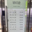 싸요뷰티