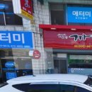 인북로64길 이미지