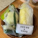 포레스테이 - 강동구 강동대로55길 92 | 포레스테이