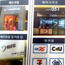 우성상가1/101