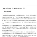 유통기한 3년 넘은 꿀을 검사 했더니 세균이 없다--진짜 꿀 판별법 이미지