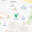 지에스더프레시구미구평점