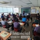 대전전기학원