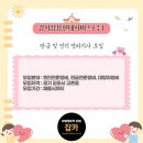 강서상용현대서비스주 | [잡카] 강서상용현대서비스(주) - 판금 및 전기 정비기사 모집