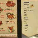 정석바베큐통족구이