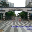 세광2차 정문 이미지