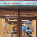 명문세탁소 이미지