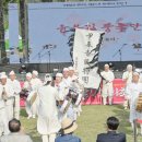 축제-평화의 축제 이미지