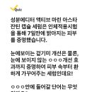 230227 캐시워크 - 성분에디터 이미지