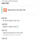 렉스 | 길음역 미용실 추천 모먼트영영 올라플렉스 클리닉 후기